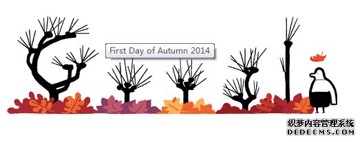 first day of autumn or fall